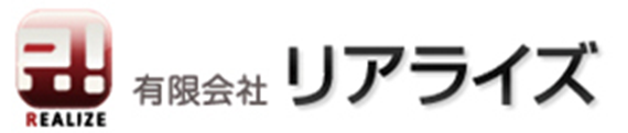 有限会社リアライズ