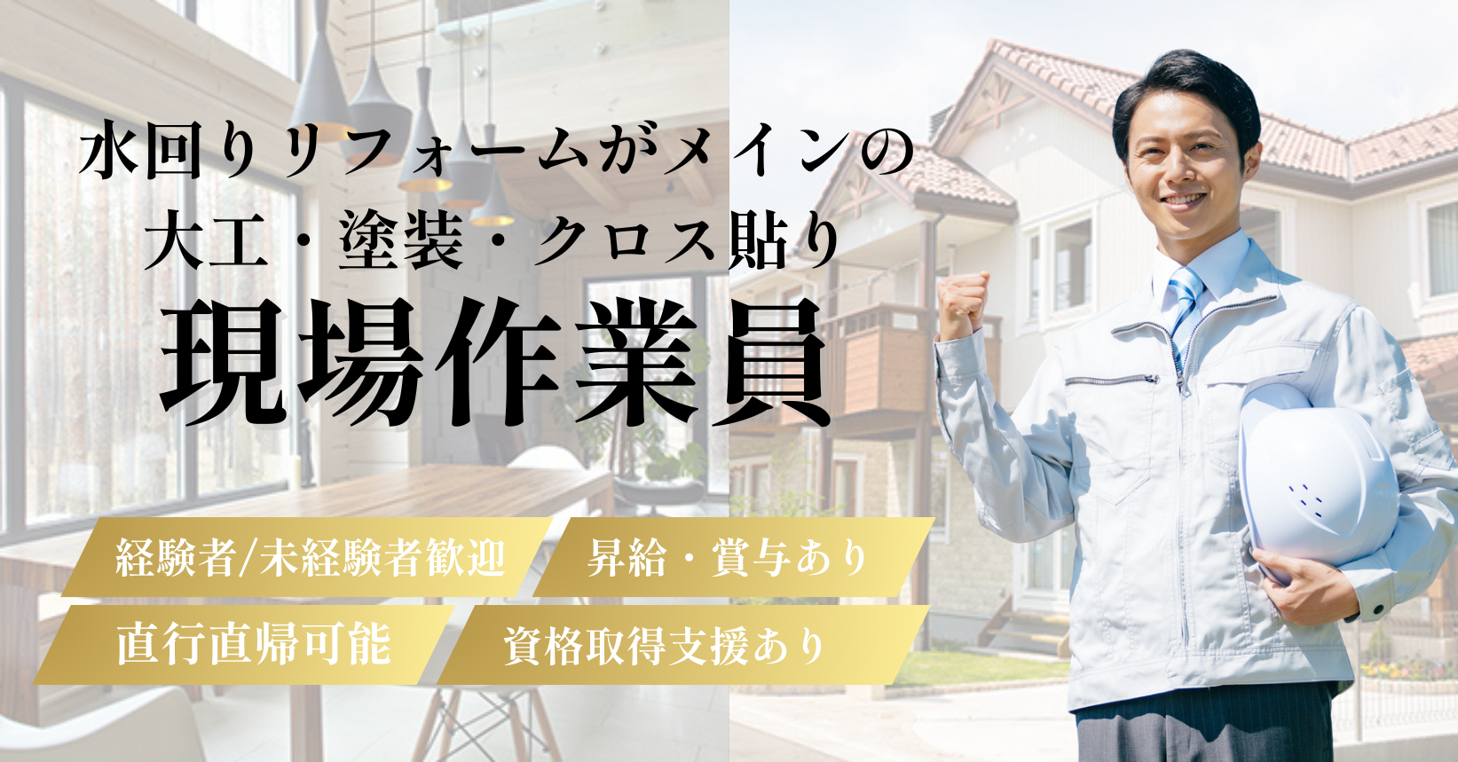 メインビジュアル