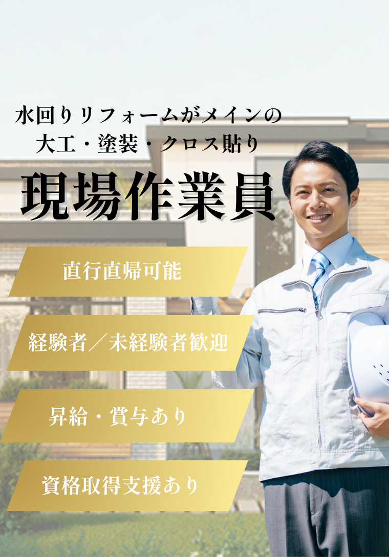 メインビジュアル